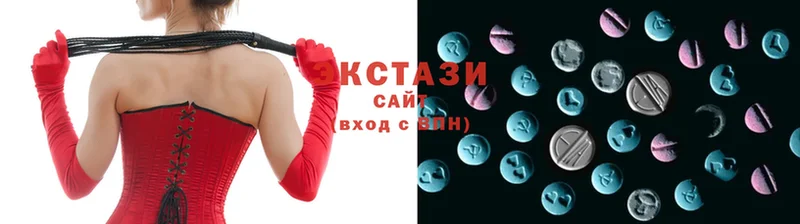 Экстази 280 MDMA  Геленджик 