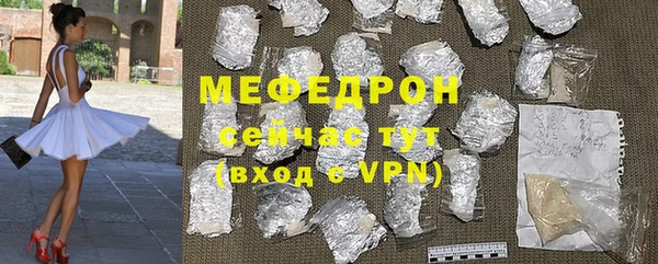 мефедрон VHQ Беломорск