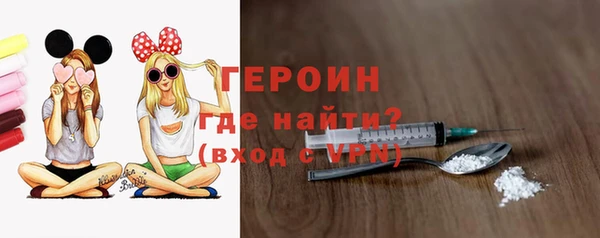 кокаин VHQ Белокуриха